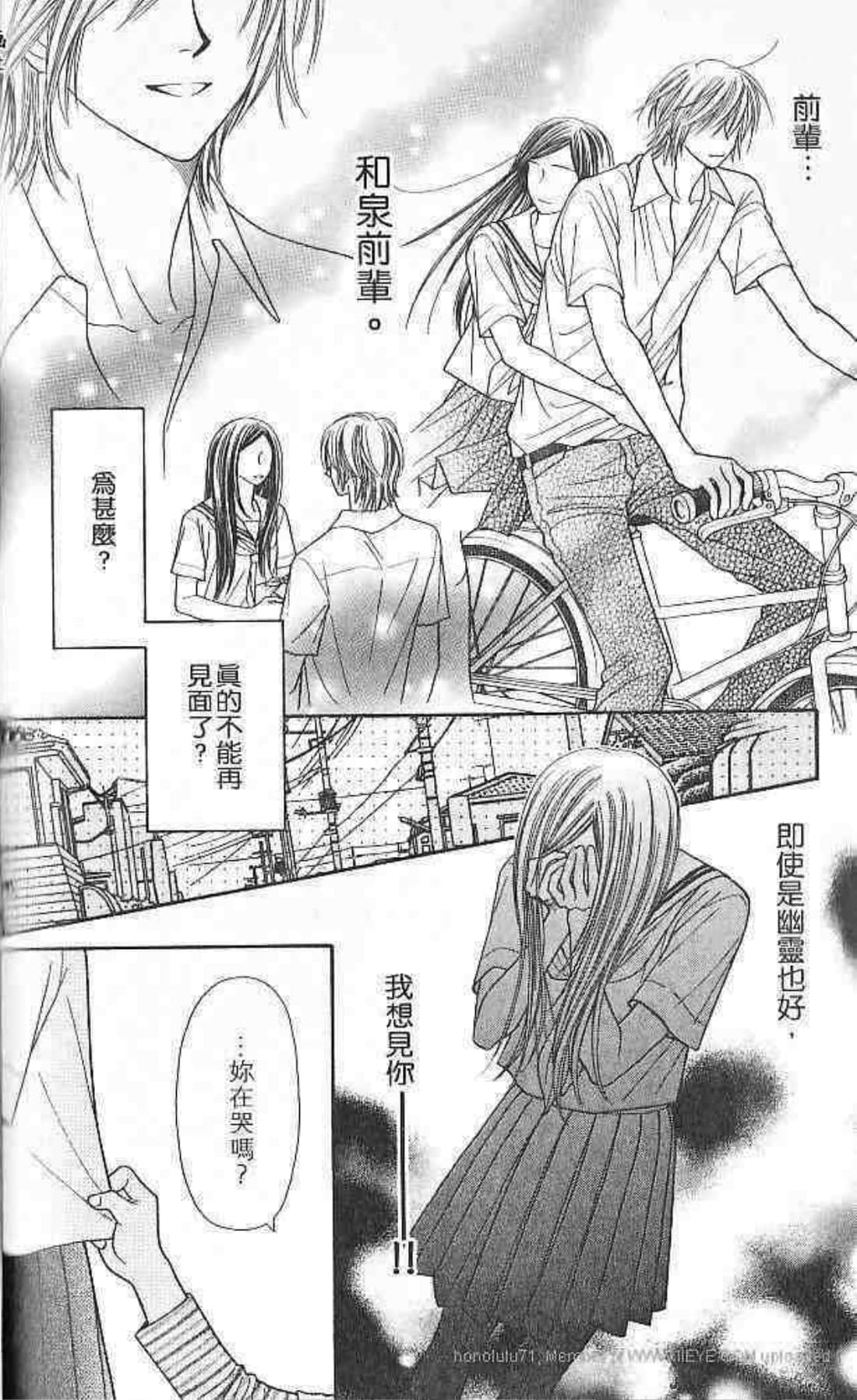 Page 165