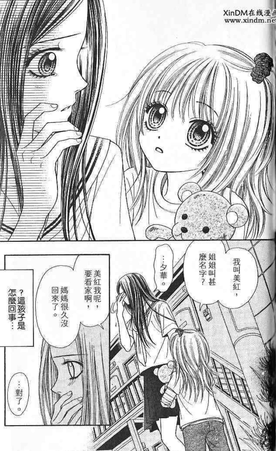 Page 166
