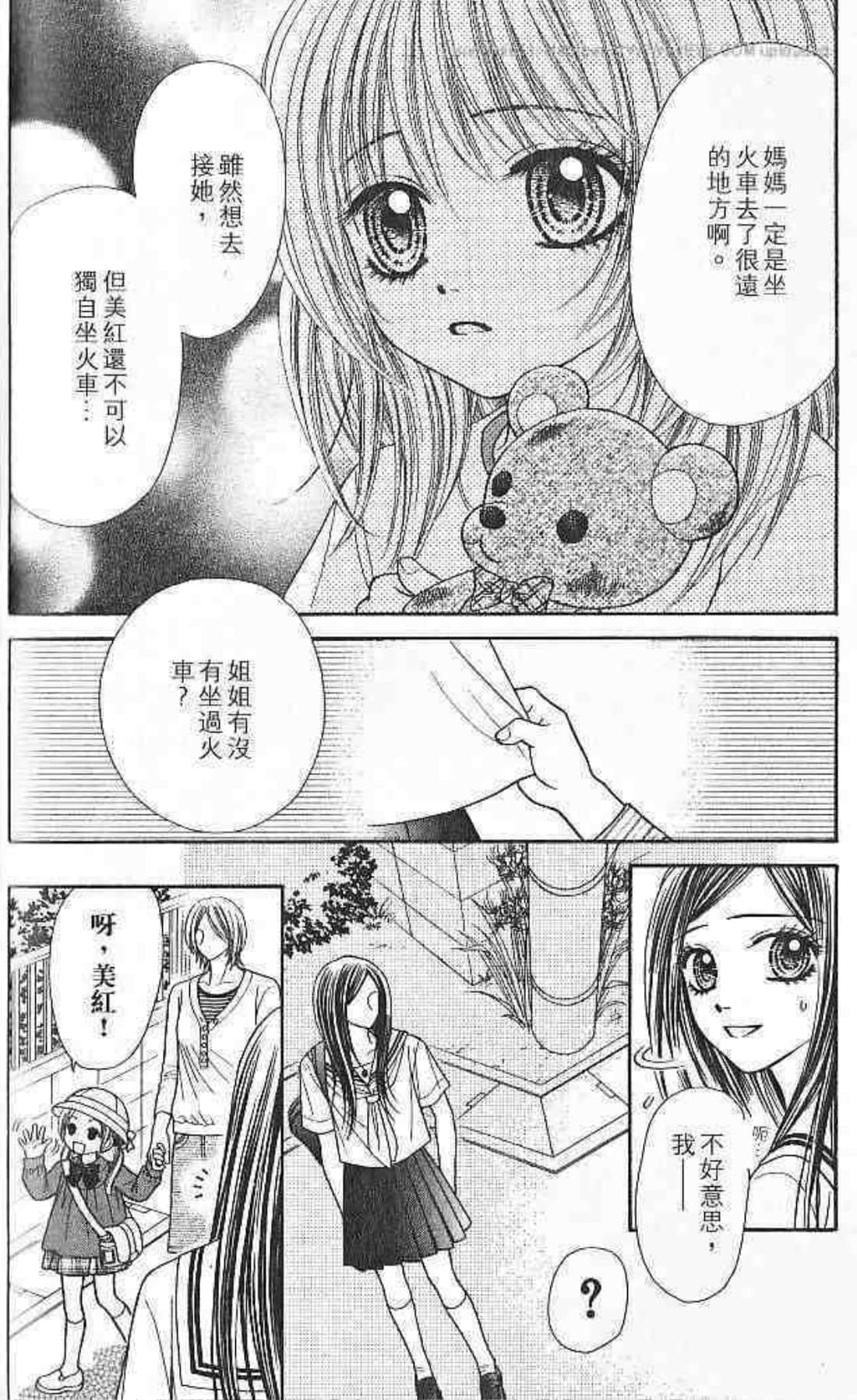 Page 167