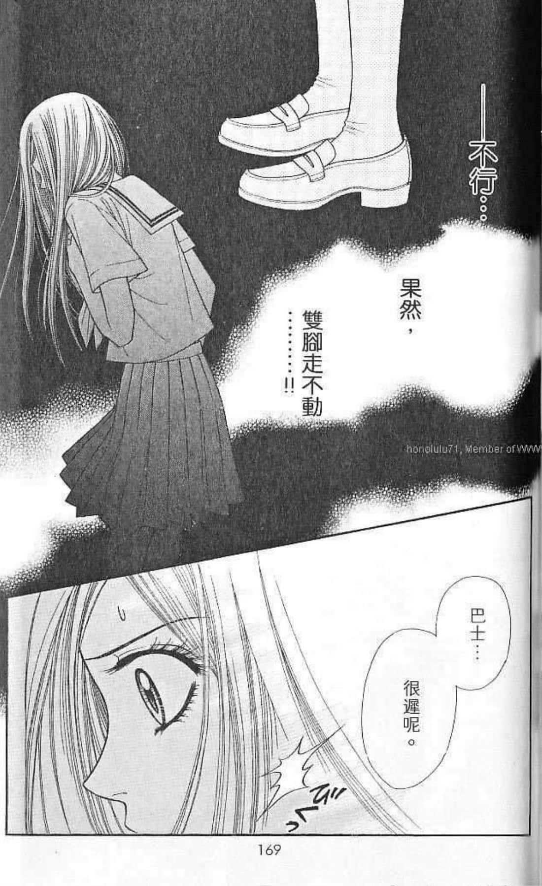 Page 170