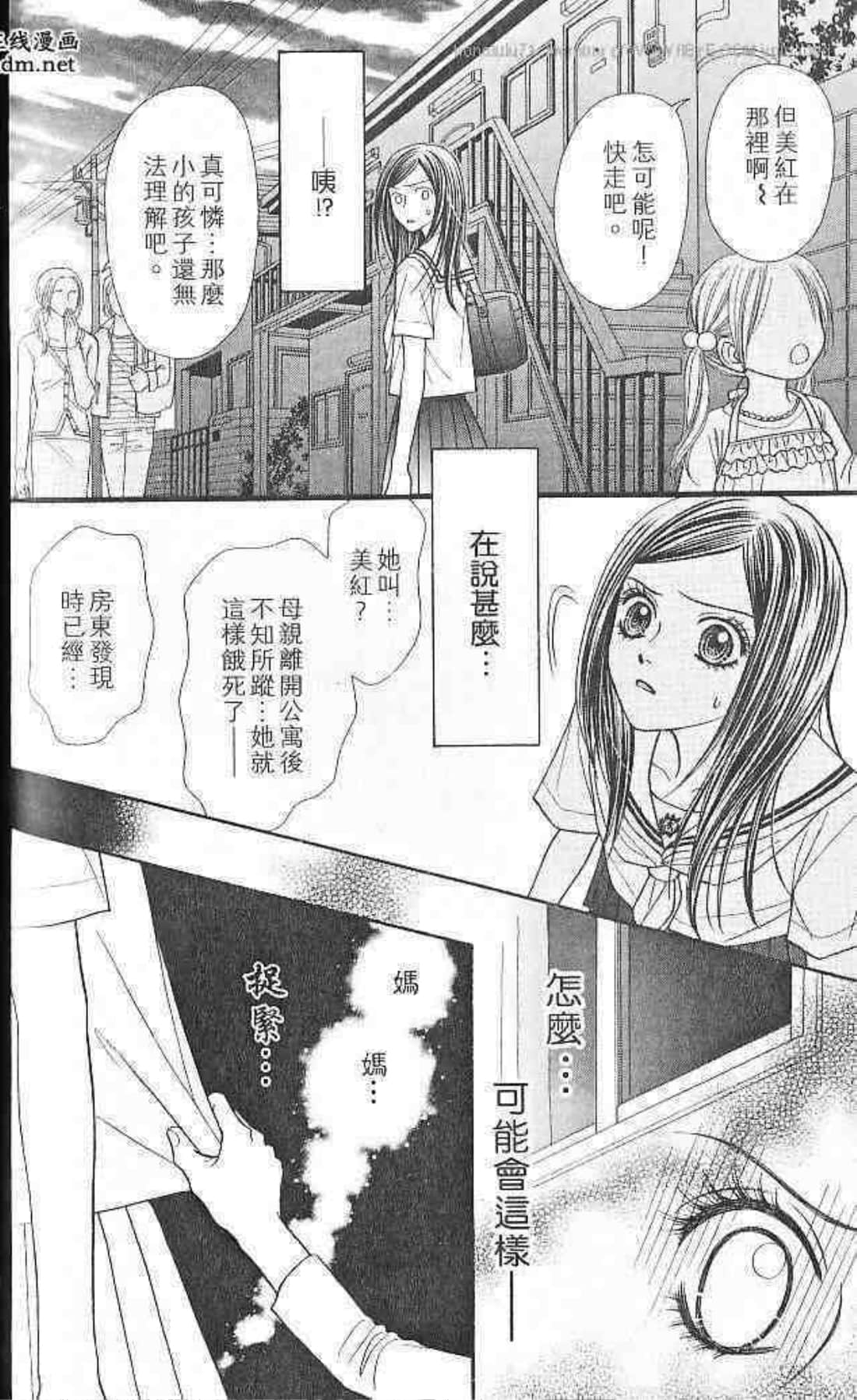 Page 177
