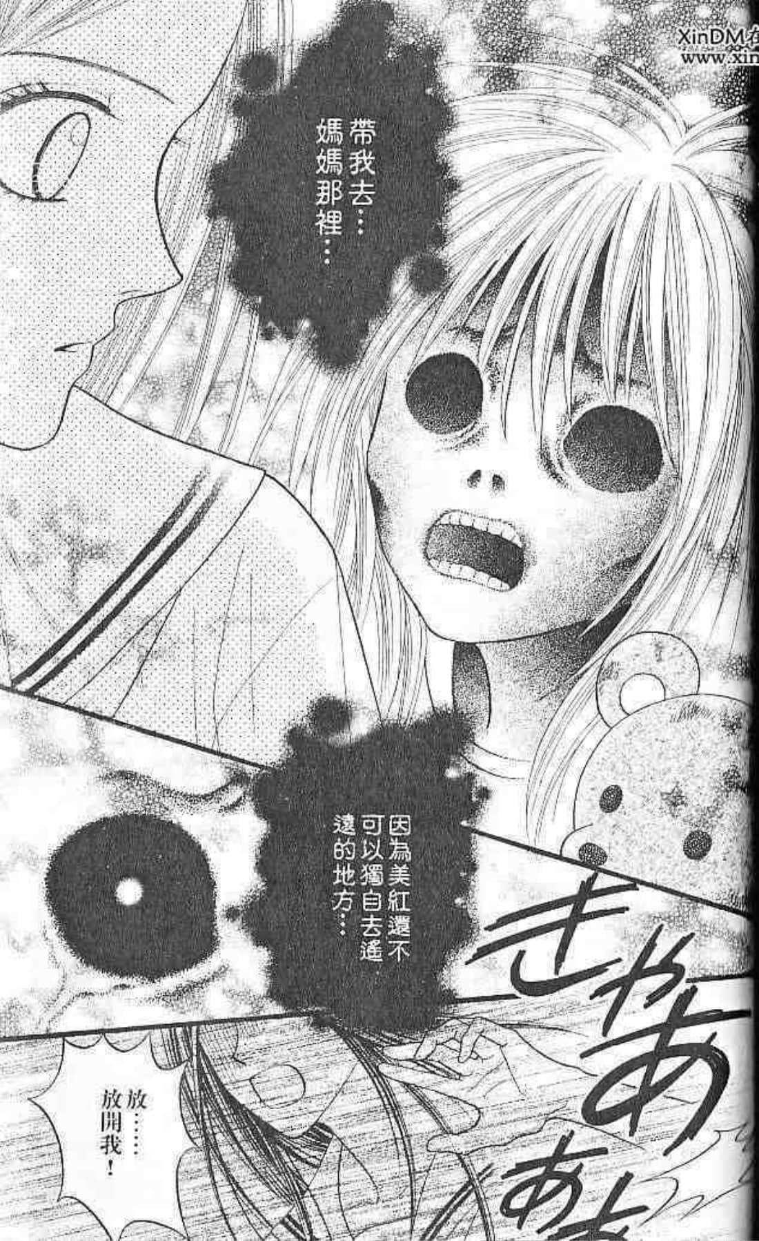 Page 178