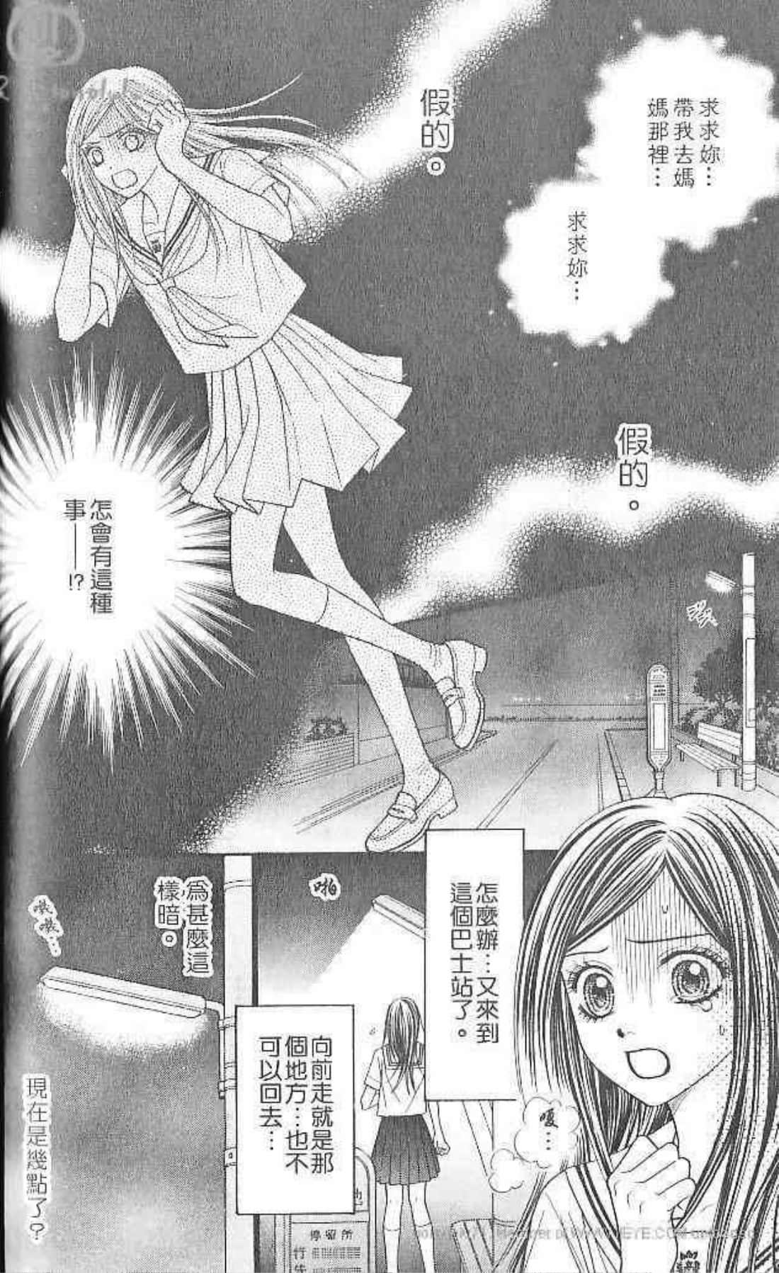 Page 179