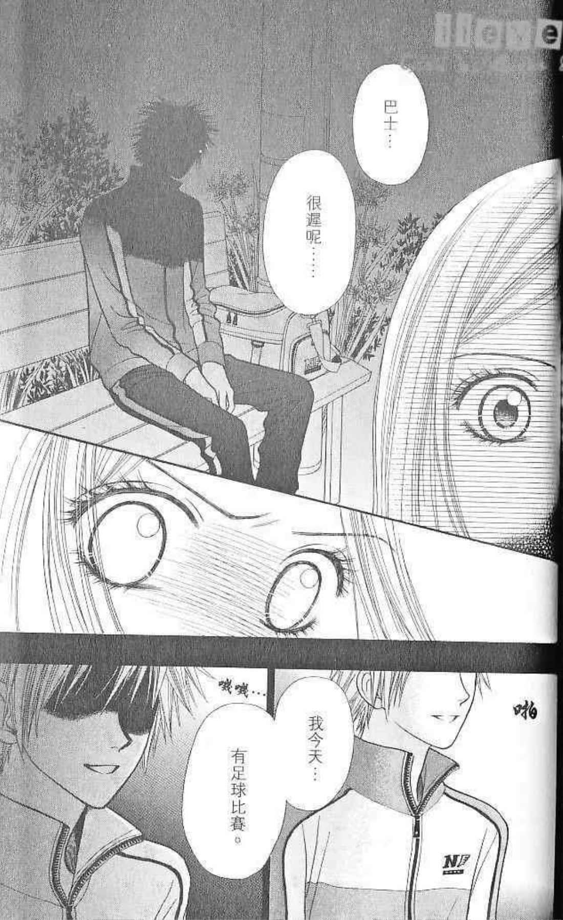 Page 180