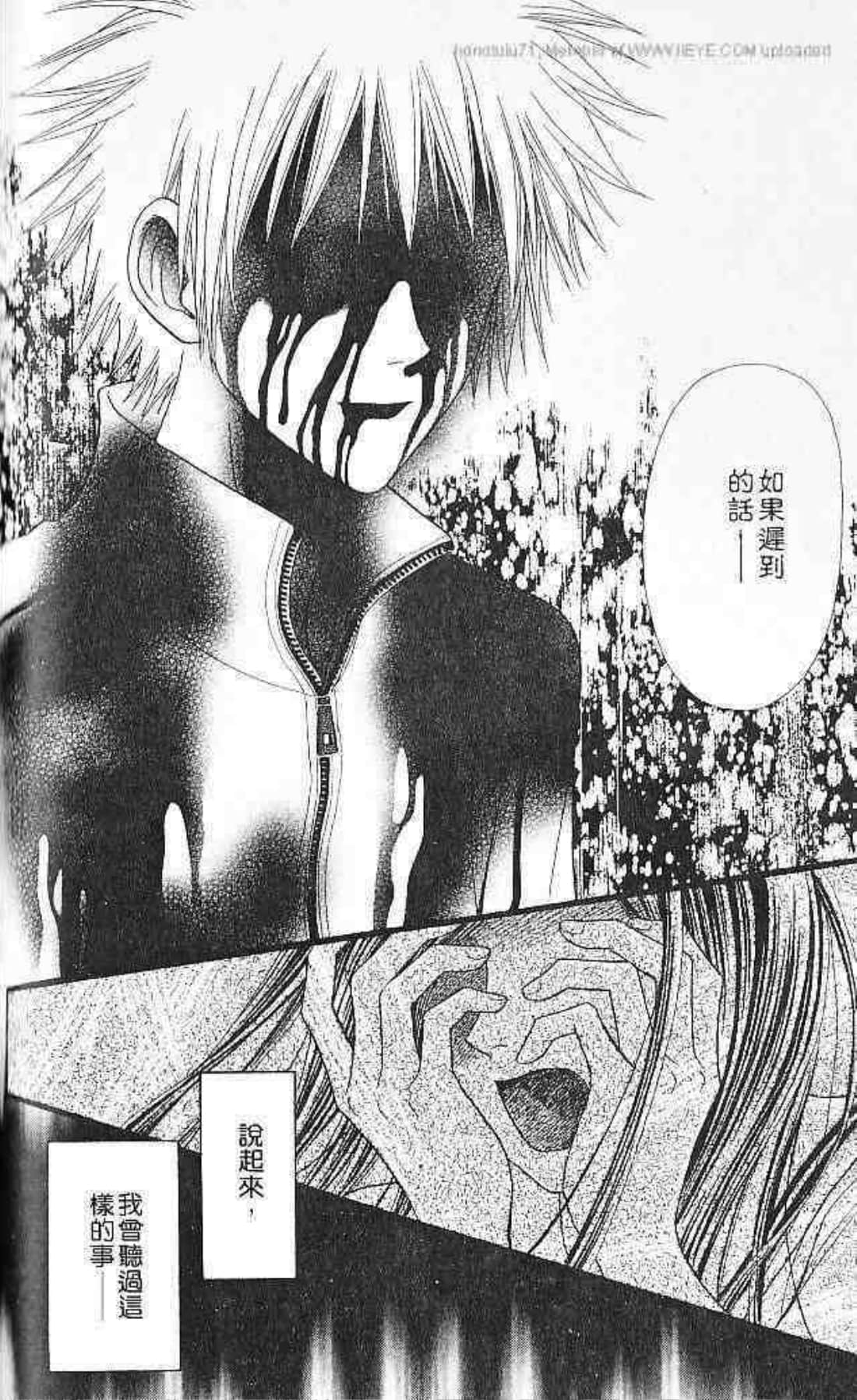 Page 181