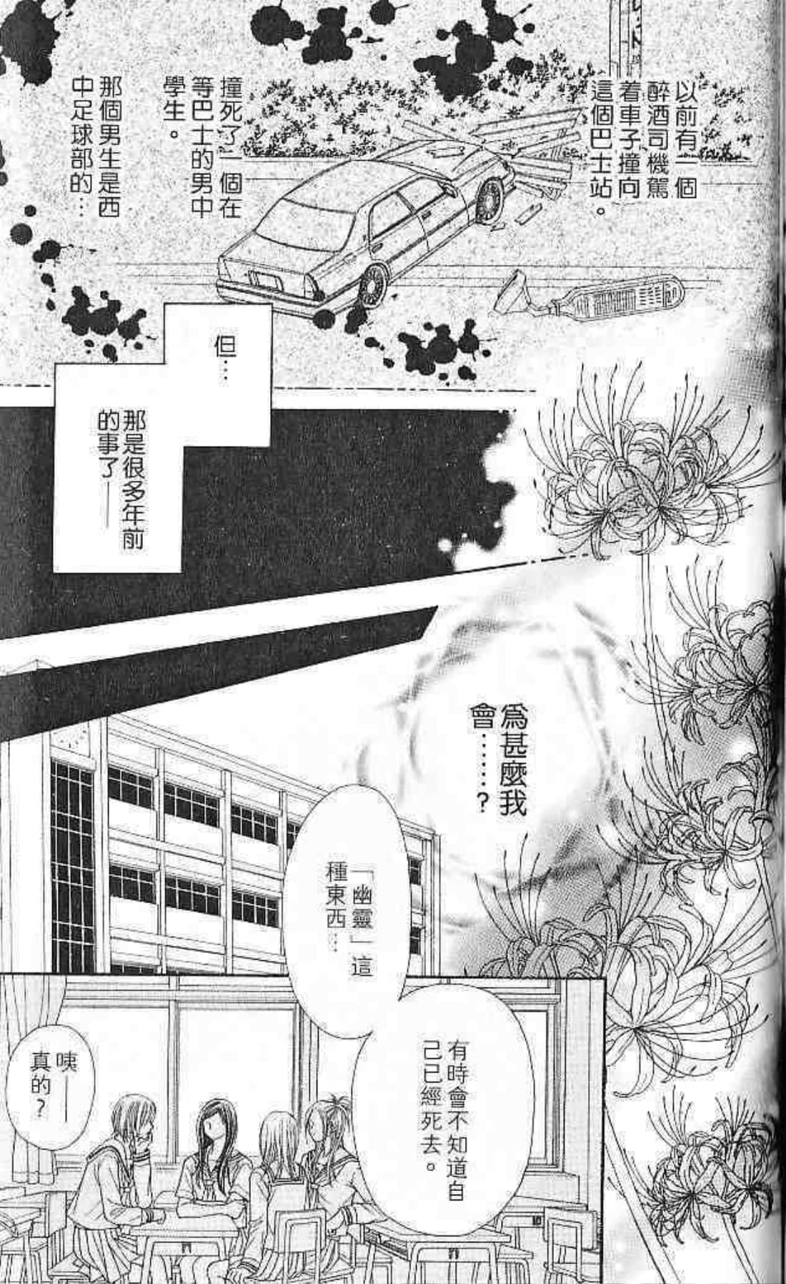Page 182
