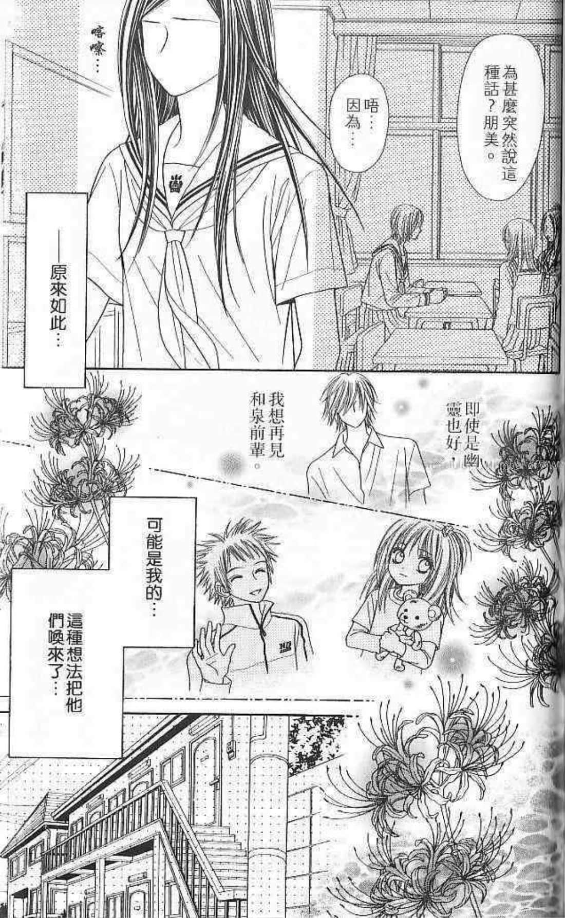 Page 184