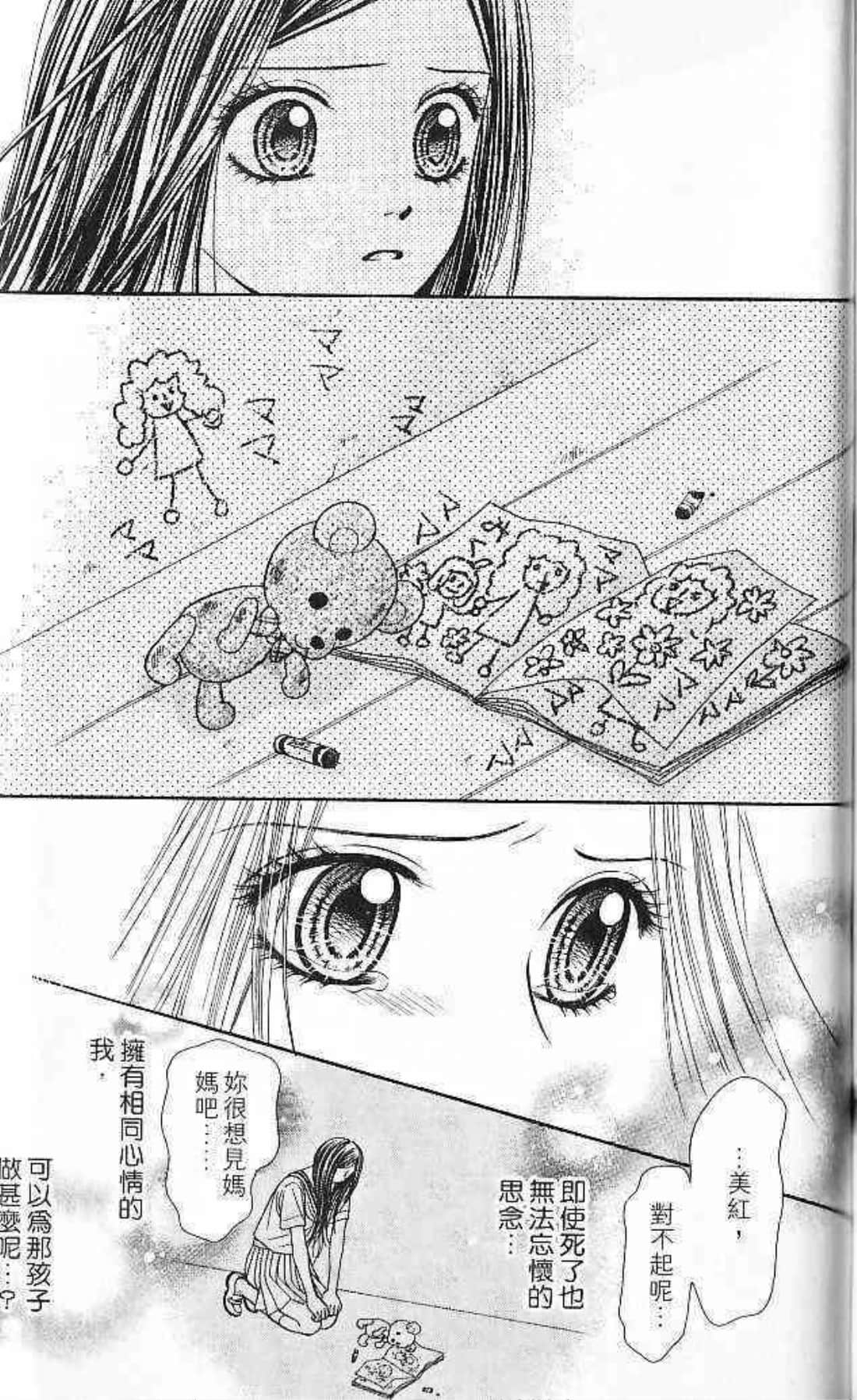 Page 186