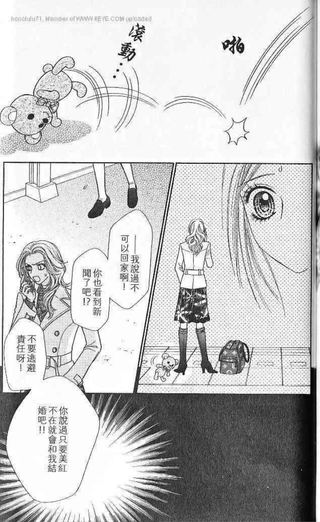 Page 188