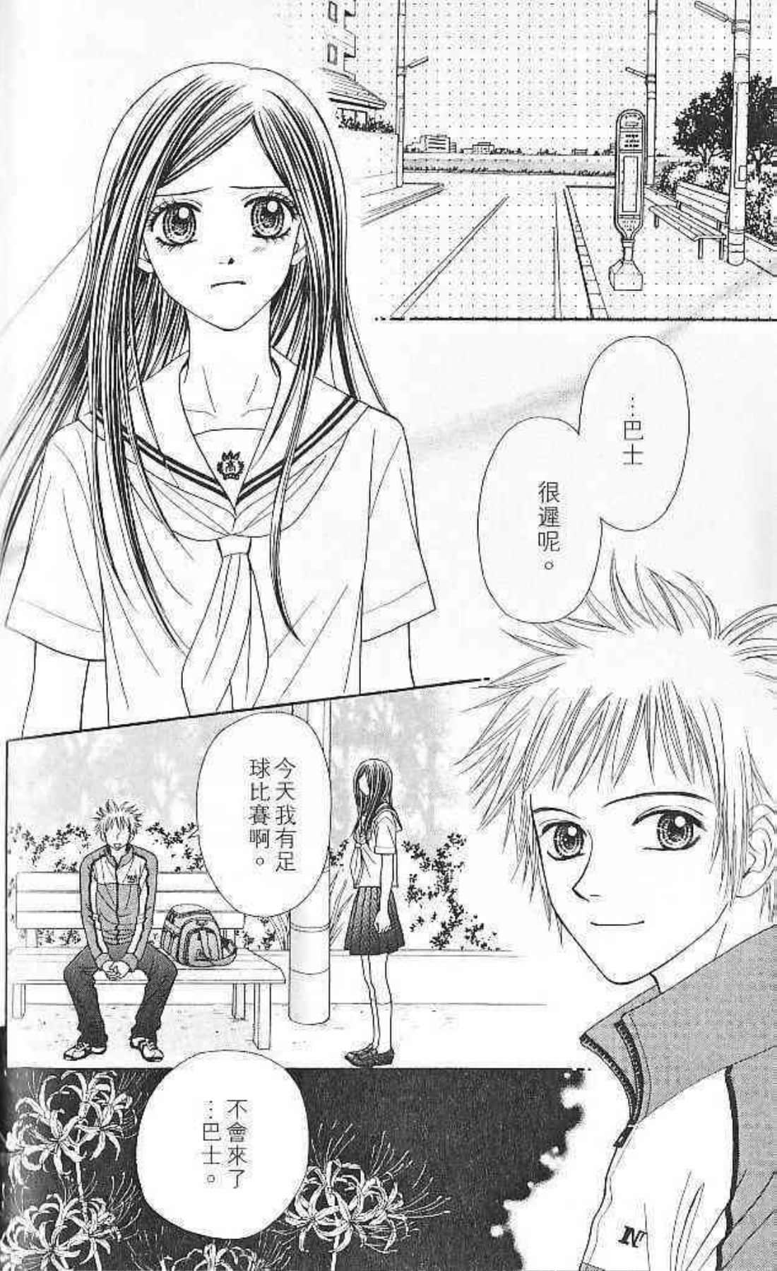Page 193