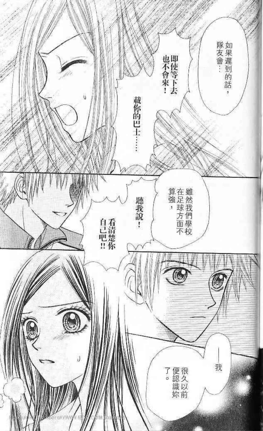 Page 194