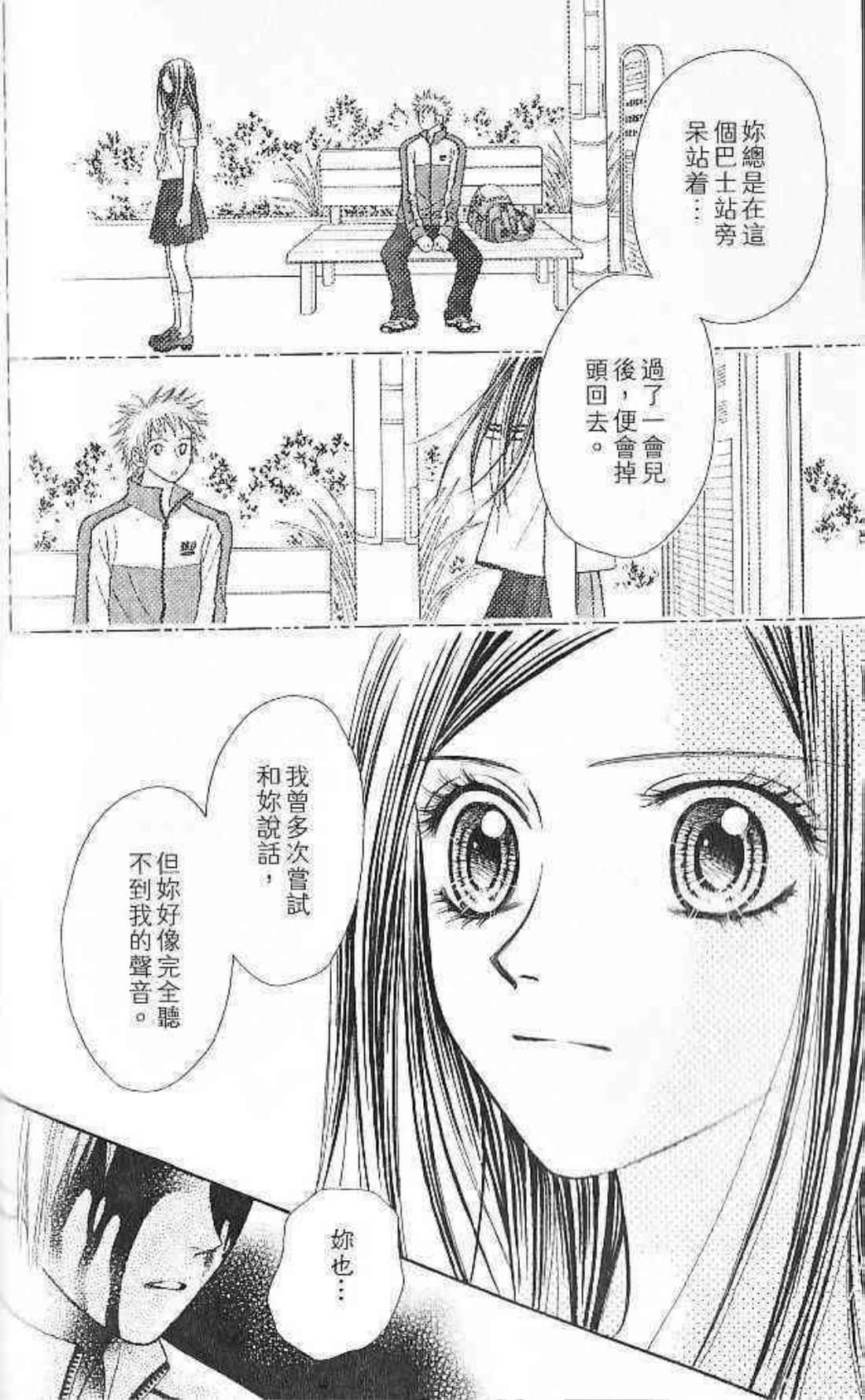 Page 195