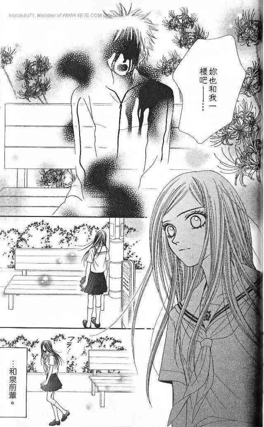 Page 196