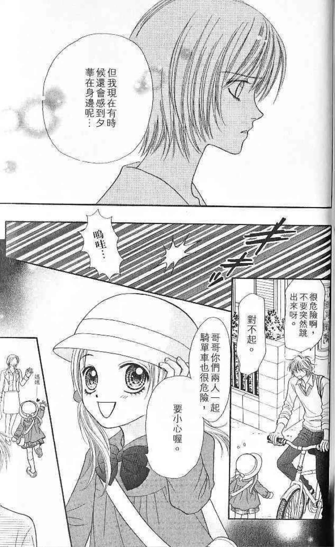 Page 198