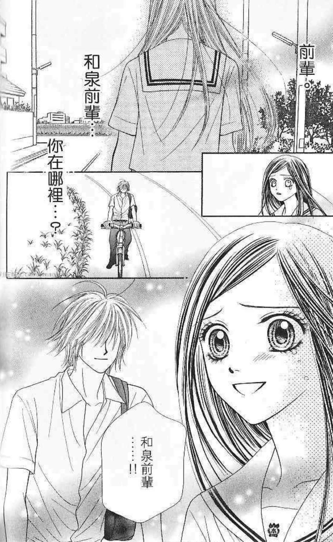 Page 199