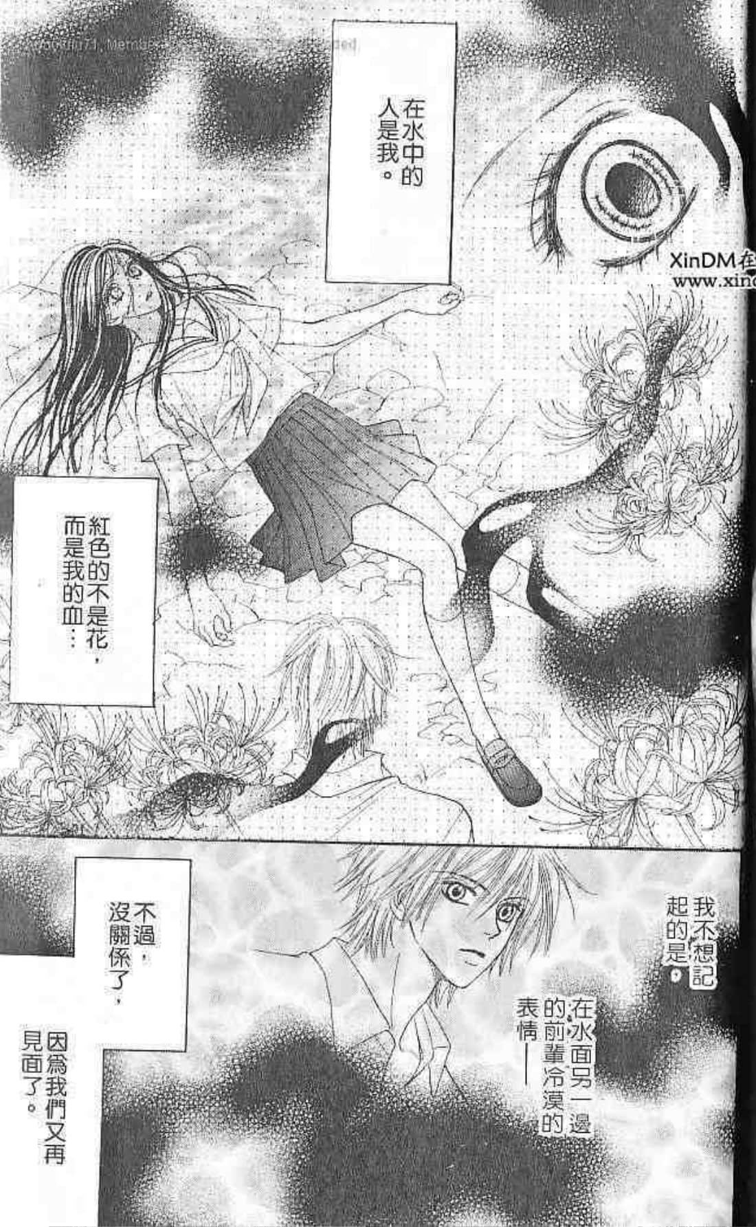 Page 202