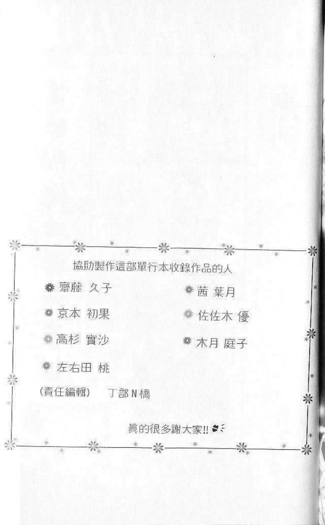 Page 204