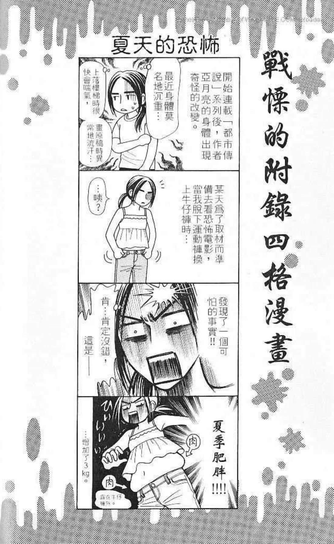 Page 205