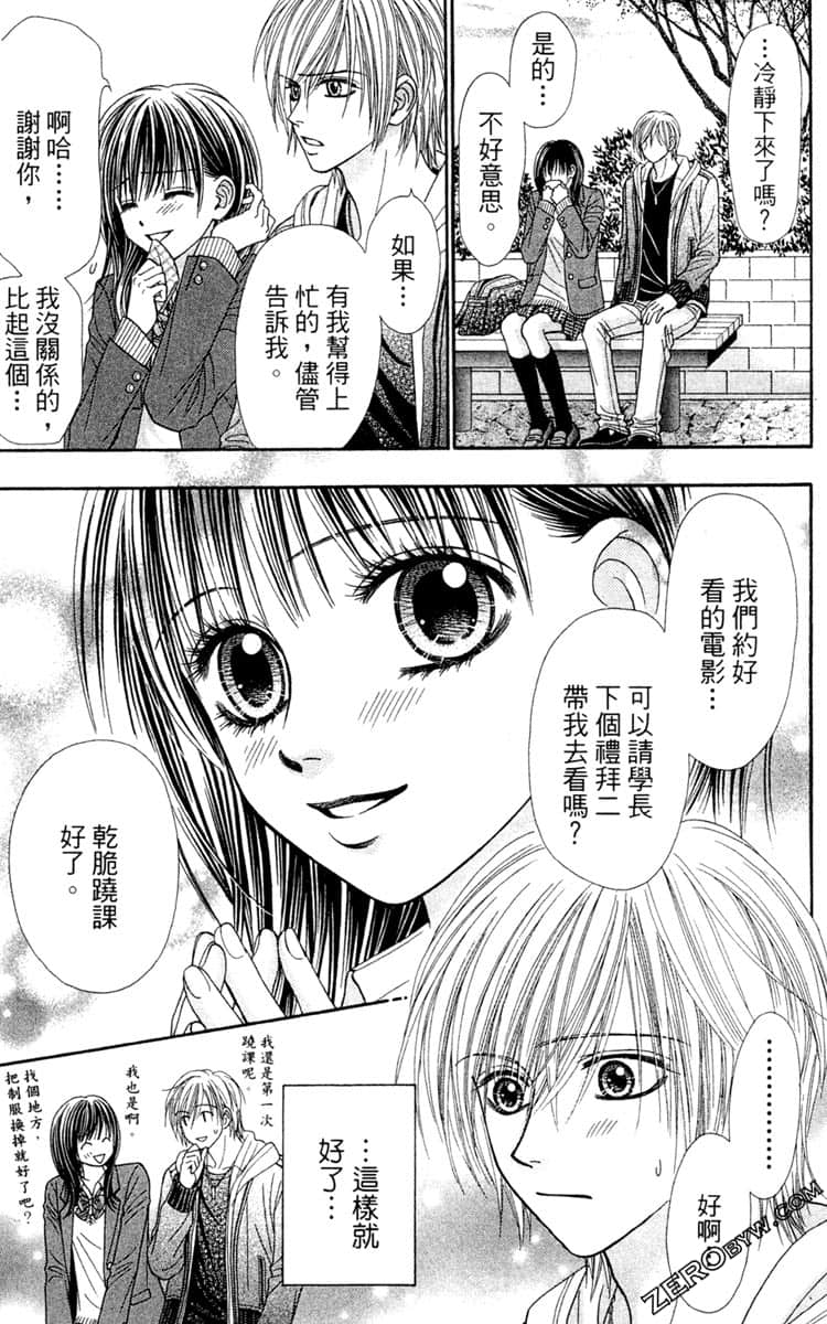 Page 50