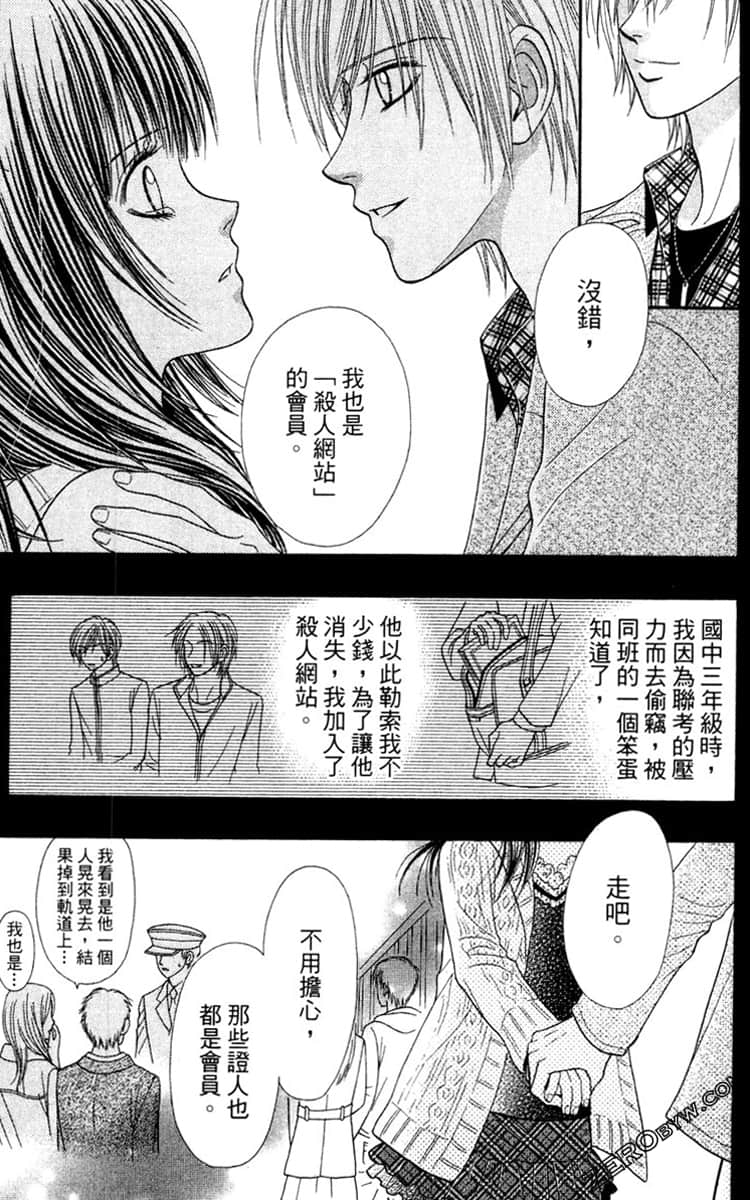 Page 62