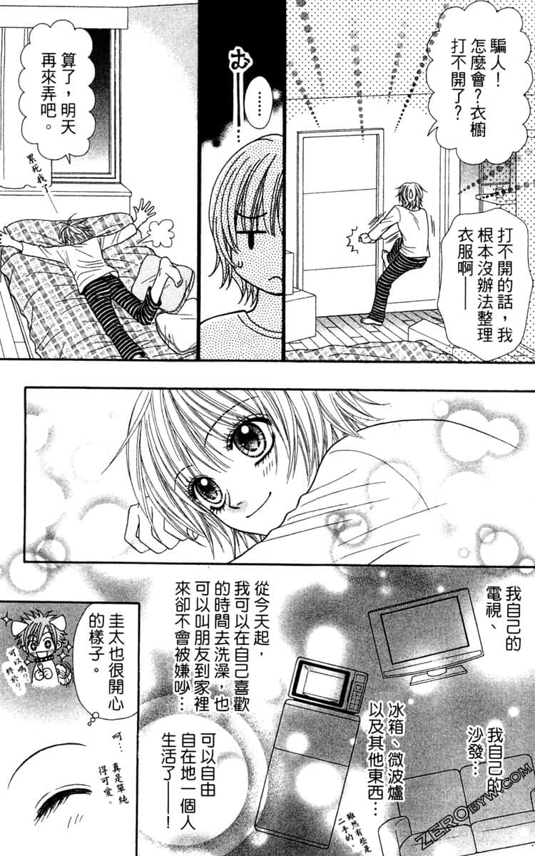 Page 78