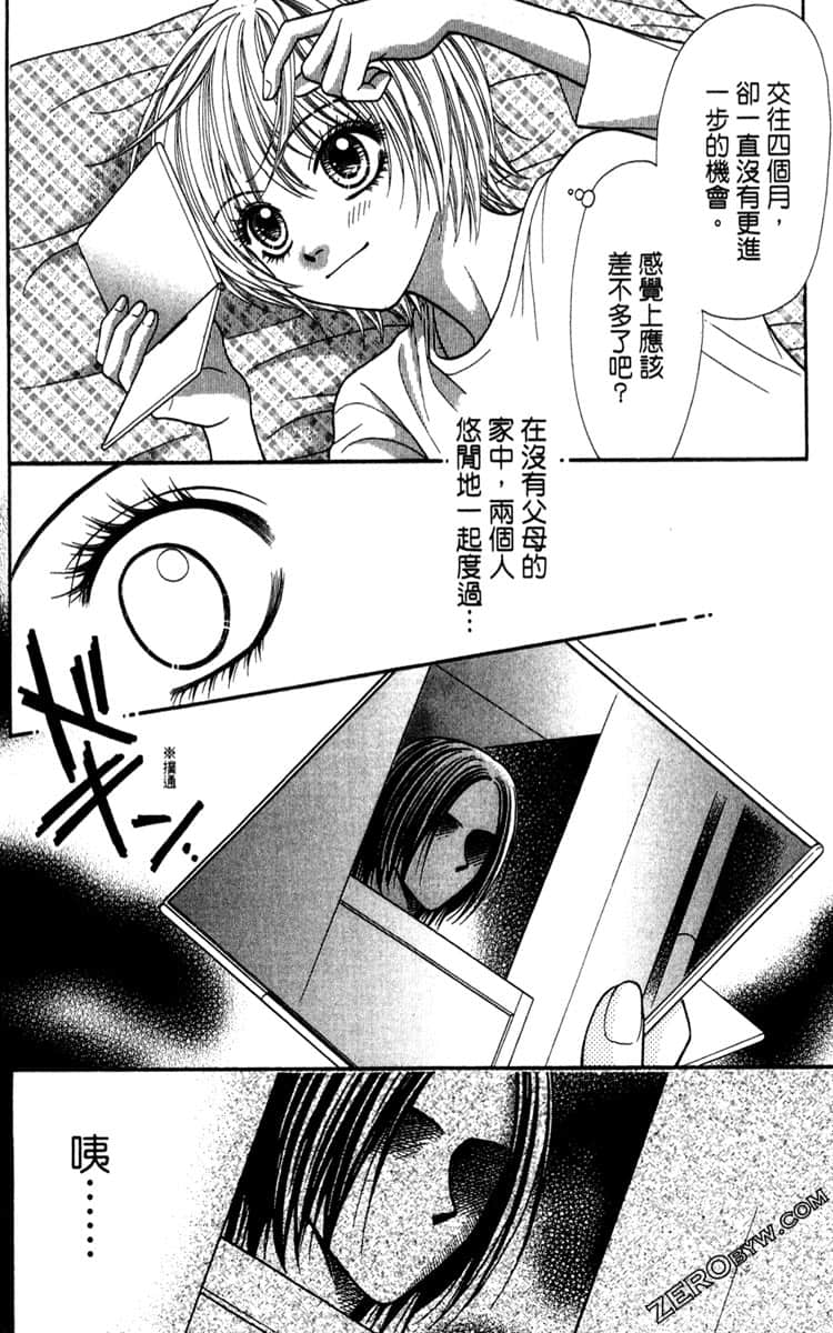 Page 79