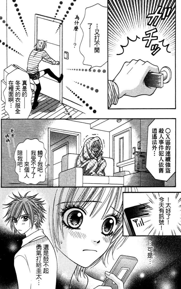 Page 95