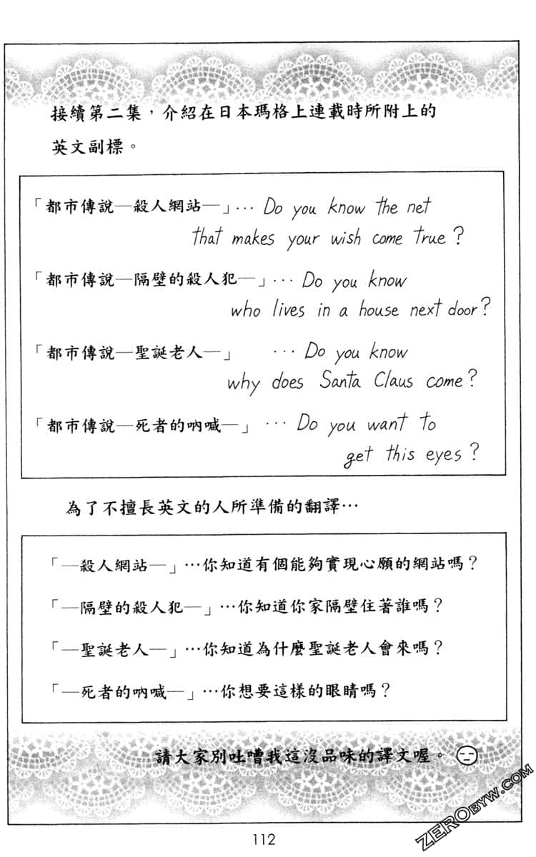Page 113