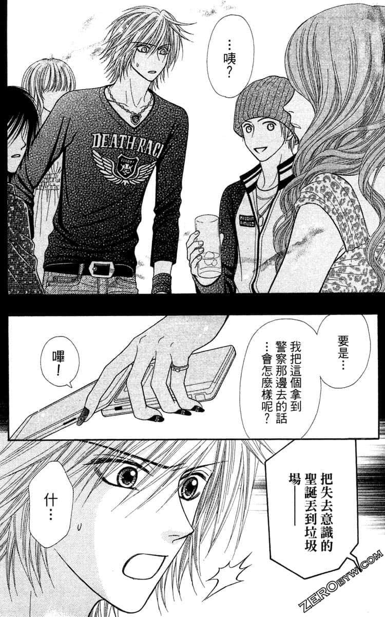 Page 137