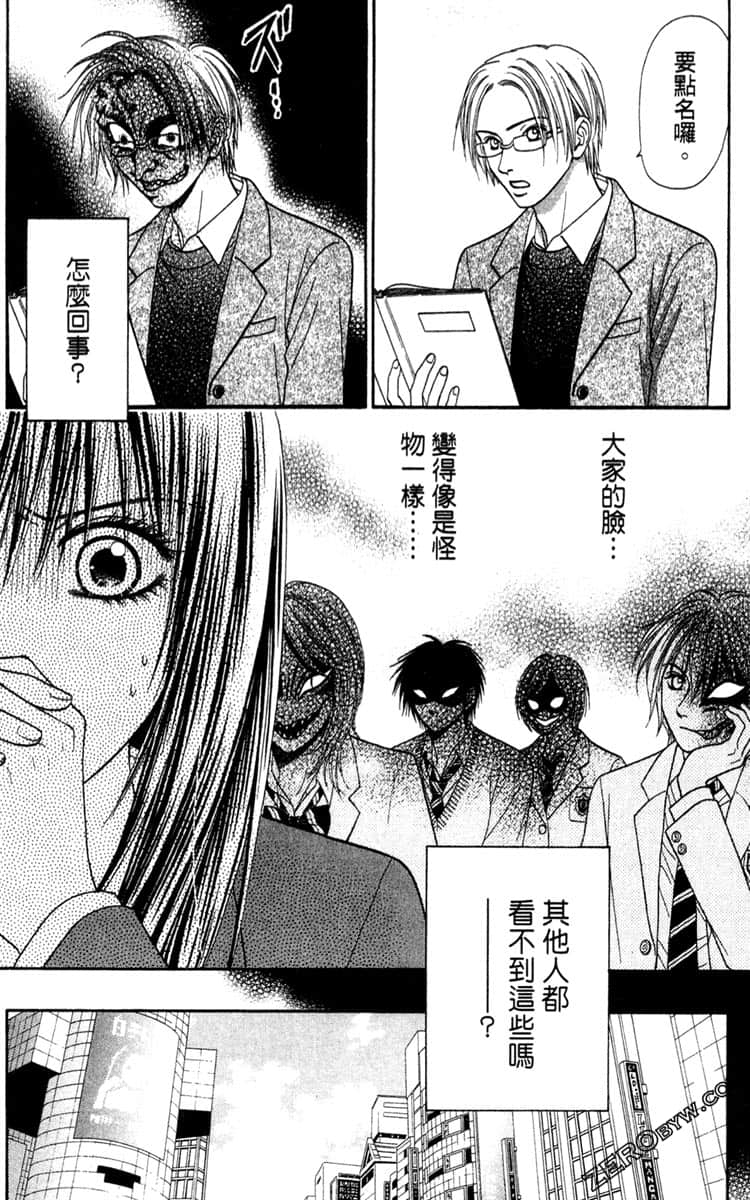 Page 159