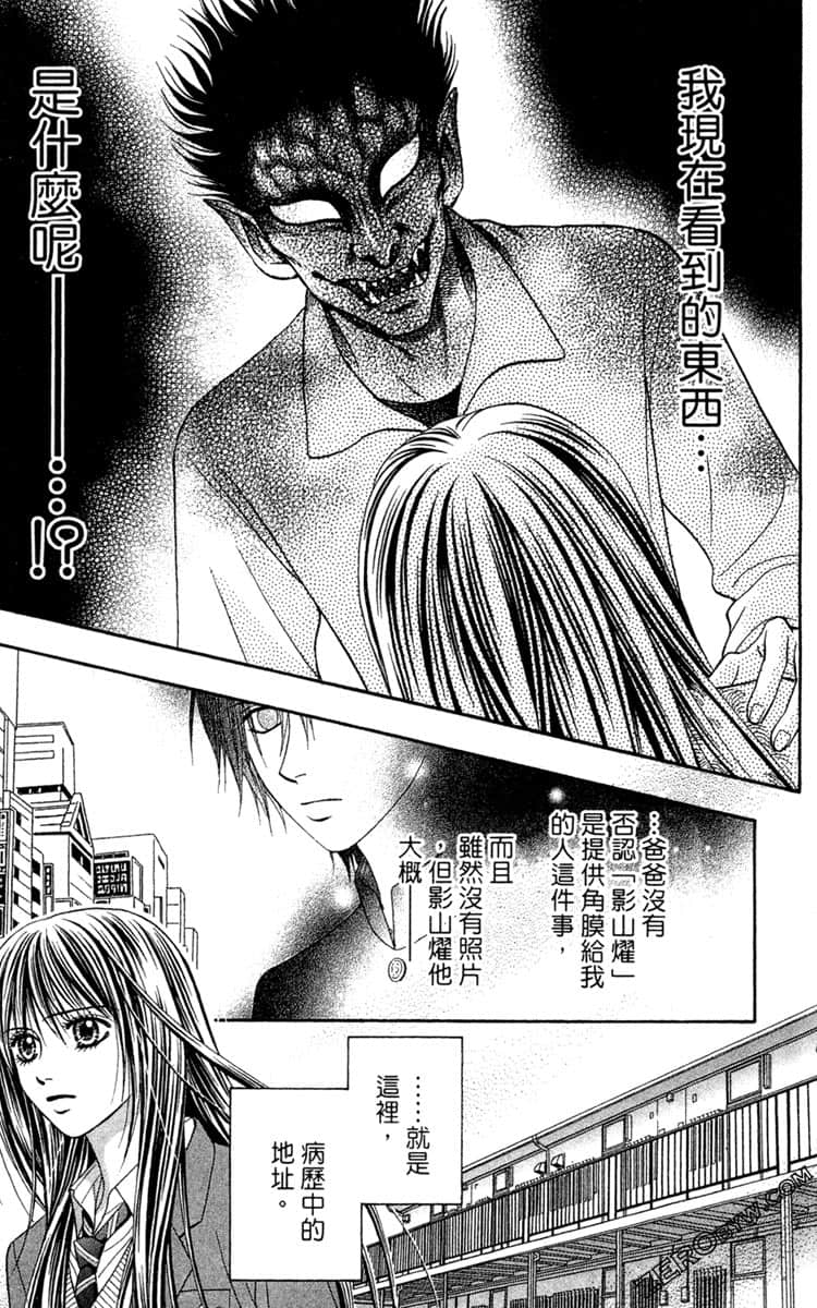 Page 170