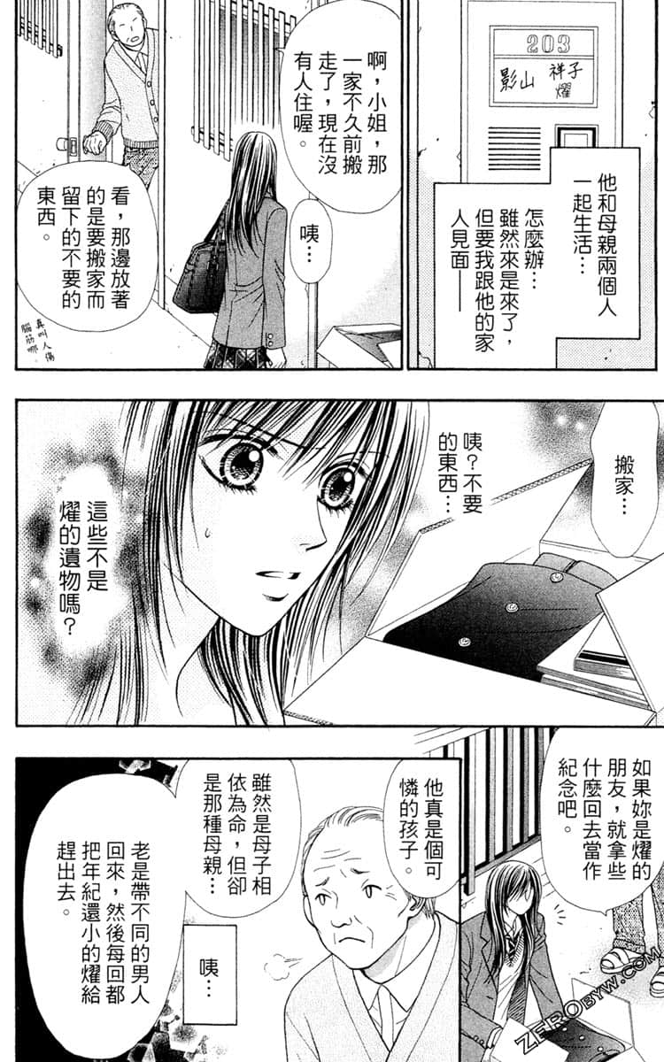 Page 171
