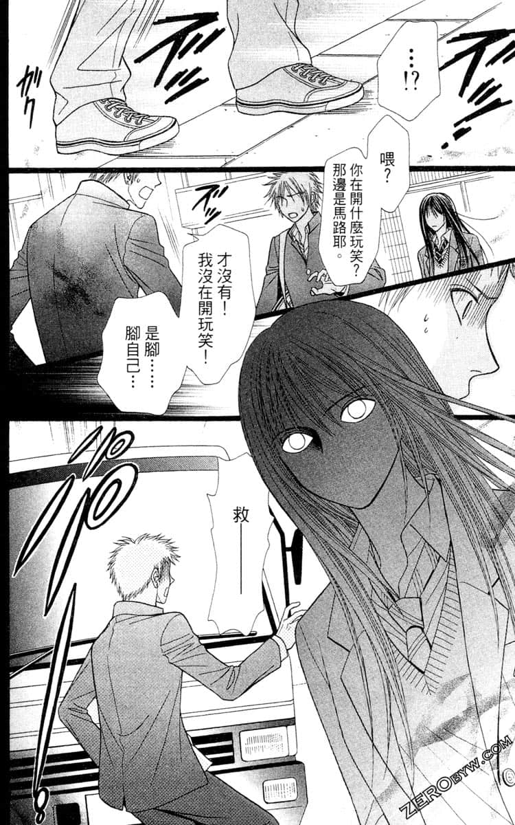 Page 175
