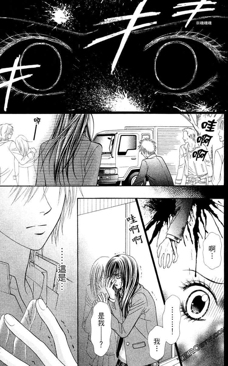 Page 176