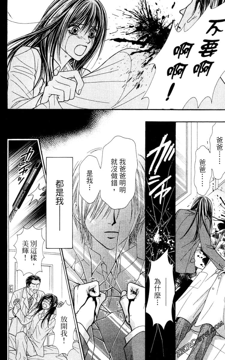 Page 183