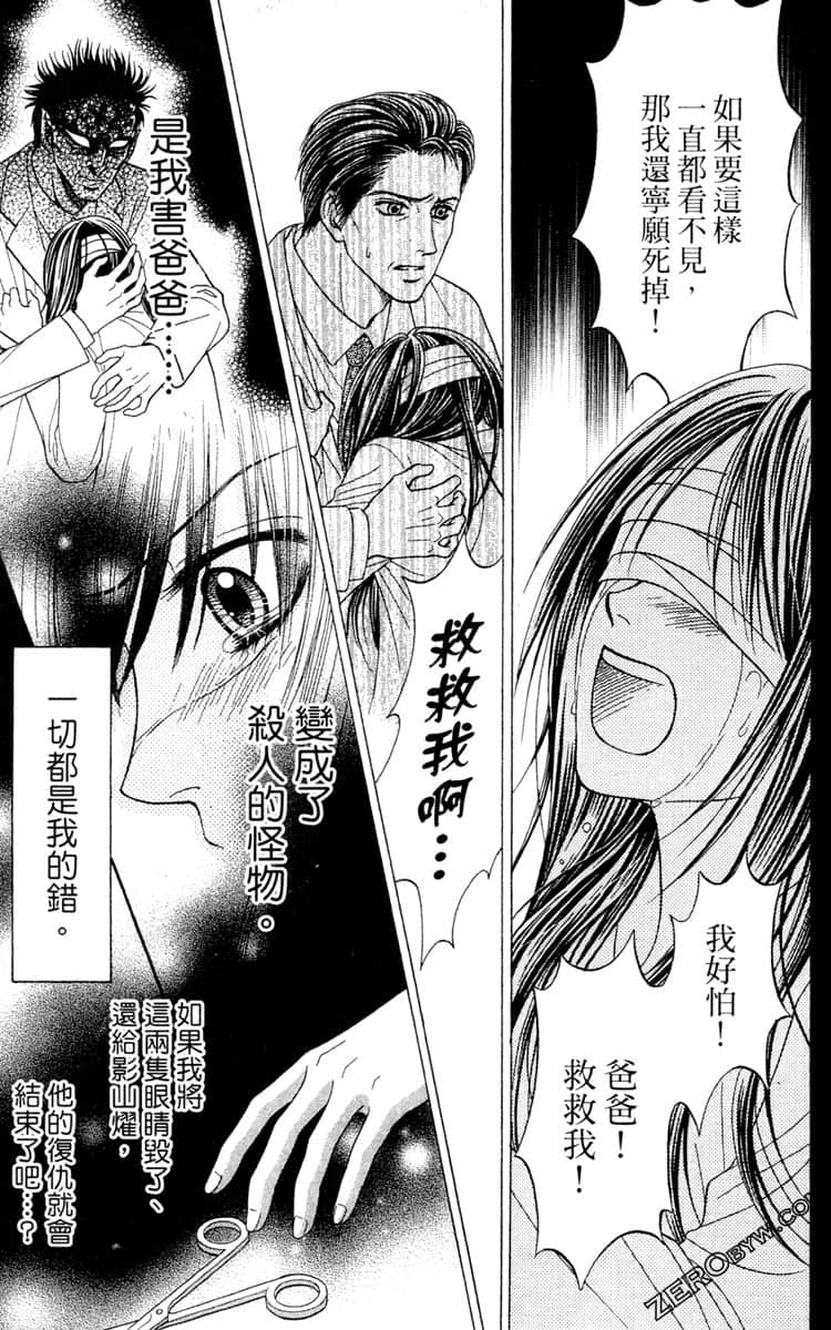 Page 184