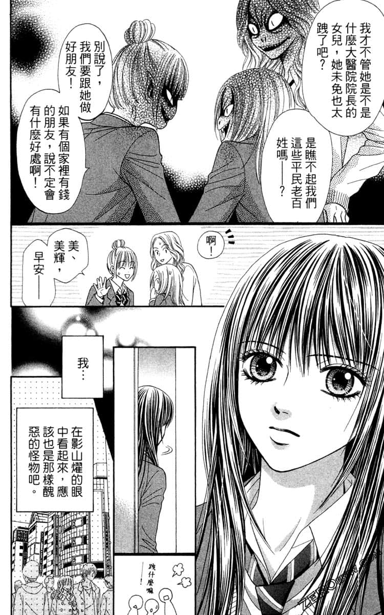 Page 189