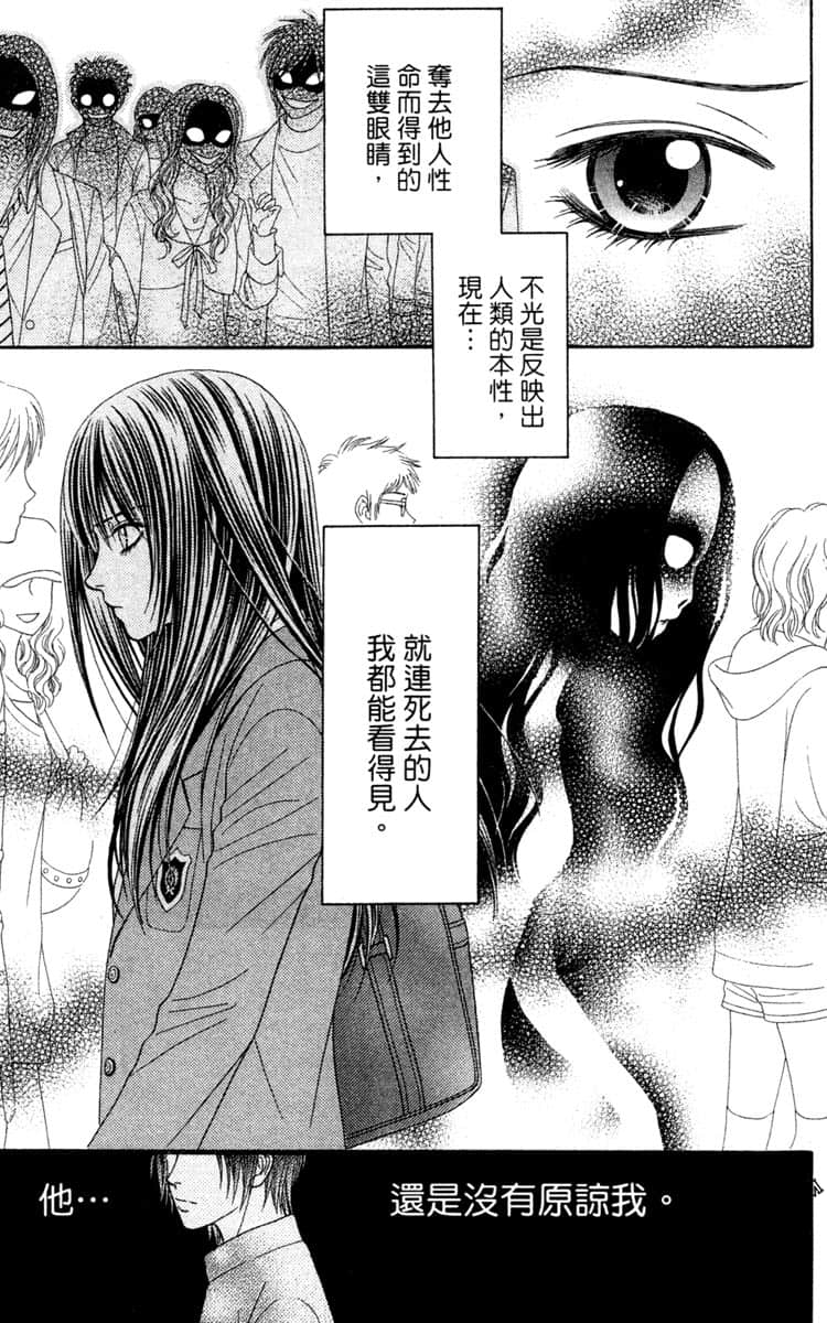 Page 190