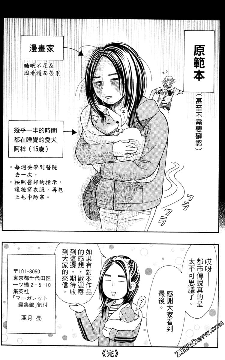 Page 196