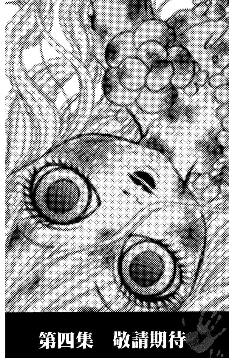 Page 197