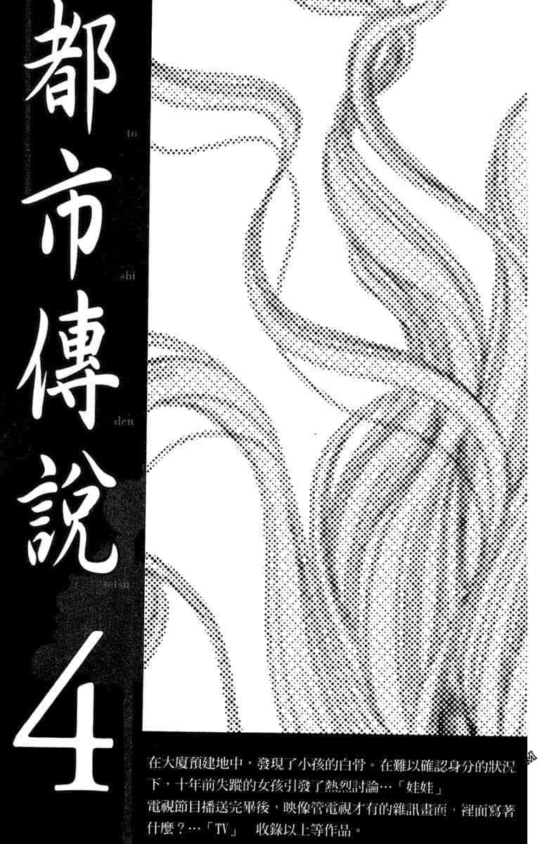 Page 198