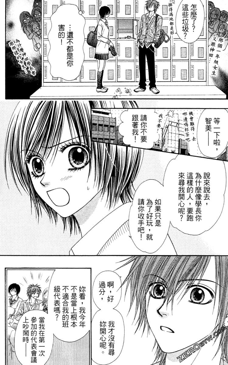 Page 83