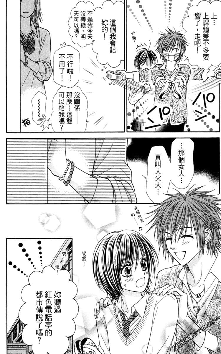 Page 91