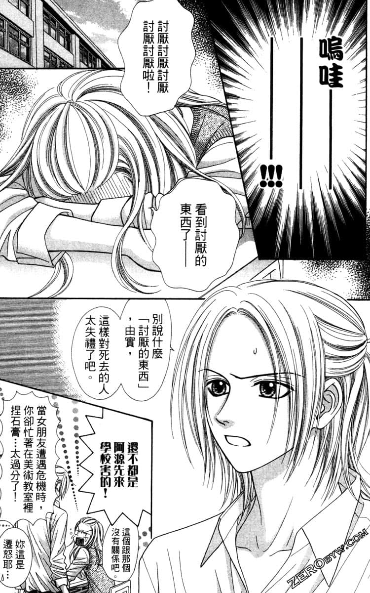 Page 114