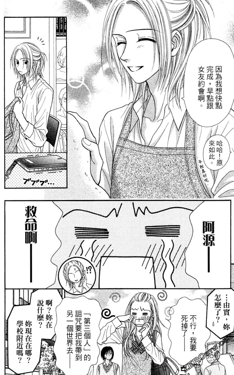 Page 127