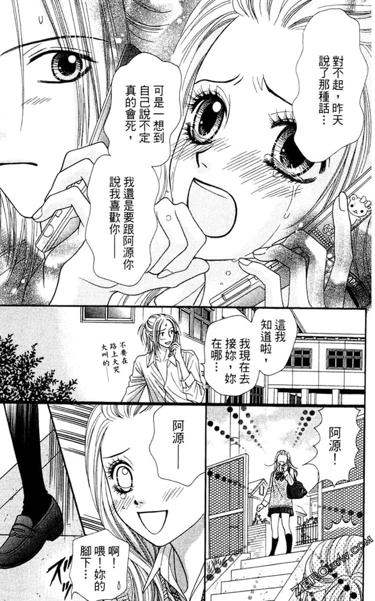 Page 128