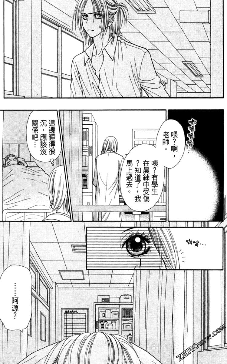 Page 130