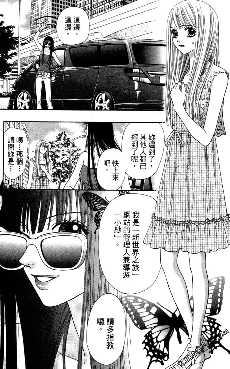 Page 146