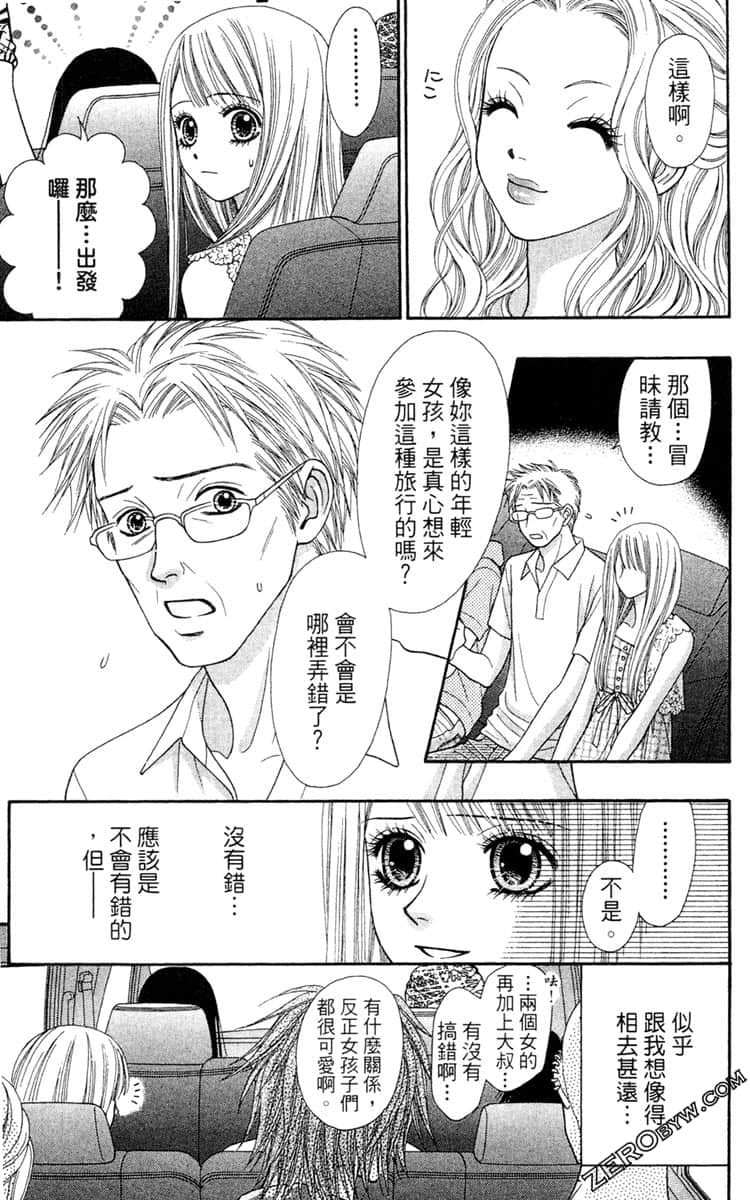 Page 148