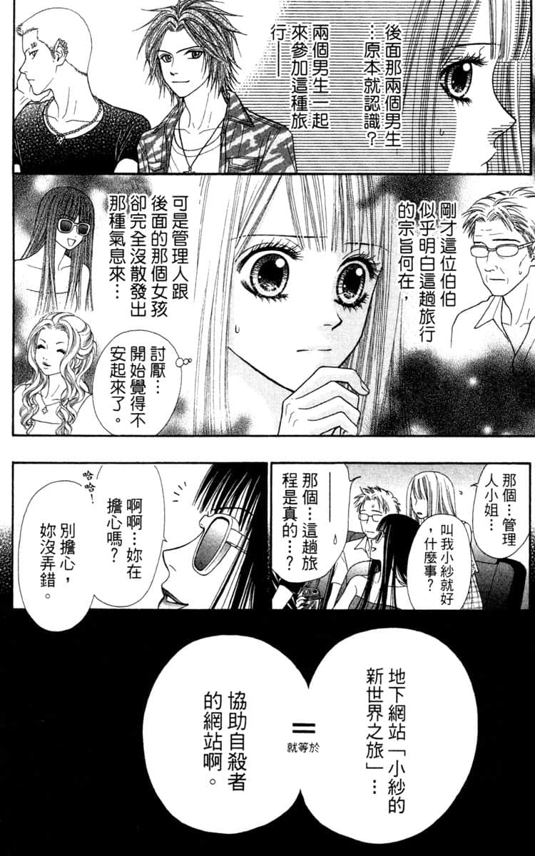 Page 149
